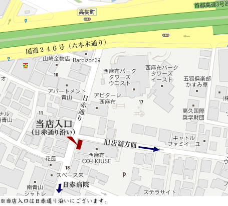 鮨 真｜西麻布｜MAP